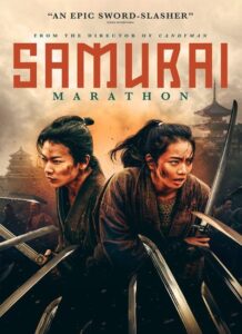 Samurai-Marathon