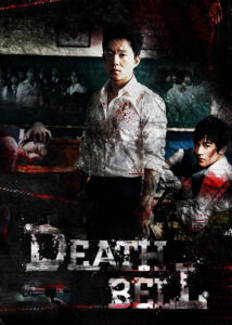 Death-Bell-2008