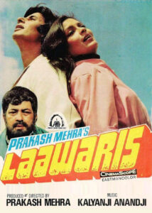 Laawaris-1981