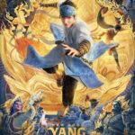 دانلود انیمیشن خدایان جدید: یانگ جیان New Gods: Yang Jian 2022