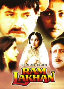 Ram-Lakhan-1989