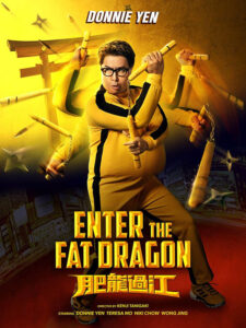 Enter-the-Fat-Dragon-2020