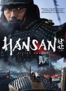 Hansan-Rising-Dragon
