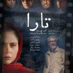 دانلود فیلم ایرانی تارا