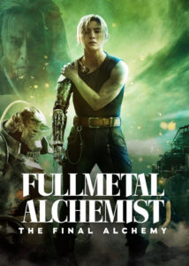 Fullmetal-Alchemist-Final-Transmutation-2022
