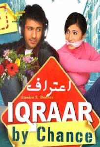 دانلود فیلم هندی اعتراف Iqraar By Chance 2006