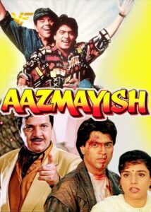 دانلود فیلم هندی آزمایش Aazmayish 1995 دوبله فارسی