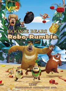 دانلود انیمیشن خرس های بونی Boonie Bears: Robo-Rumble 2014 دوبله فارسی