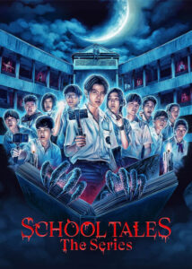 دانلود سریال ماجرا های مدرسه 2022 School Tales