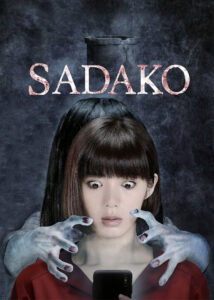 دانلود فیلم ساداکو Sadako 2019