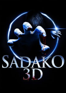 دانلود فیلم ساداکو: سه بعدی Sadako 3D 2012