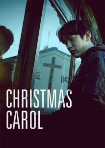 دانلود فیلم کره ای سرود کریسمس Christmas Carol 2022