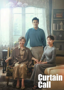 دانلود سریال کره ای تشویق آخر Curtain Call 2022