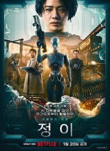دانلود فیلم کره ای جونگ ای Jung_E 2023