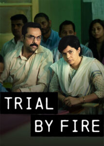 دانلود سریال هندی محاکمه با آتش Trial by Fire 2023