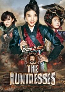دانلود فیلم زنان شکارچی The Huntresses 2014