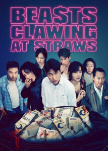دانلود فیلم کره ای Beasts Clawing at Straws 2020