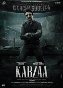 دانلود فیلم کبزا Kabzaa 2023