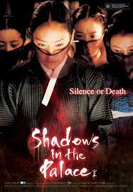 دانلود فیلم کره ای گونگنیو 2007 Shadows in the Palace