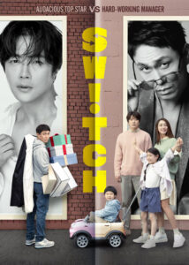 دانلود فیلم کره ای سوئیچ Switch 2023