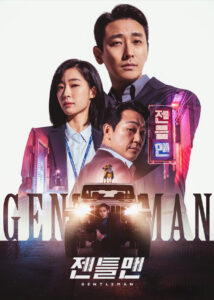 دانلود فیلم کره ای جنتلمن Gentleman 2022
