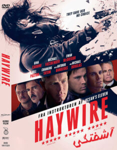 Haywire-2011