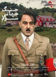 دانلود فیلم ایرانی جنگ جهانی سوم