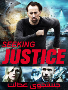 Seeking-Justice-2011