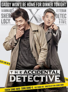 The-Accidental-Detective-2015
