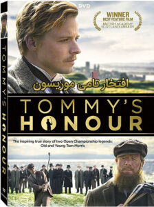 Tommys-Honour-2016