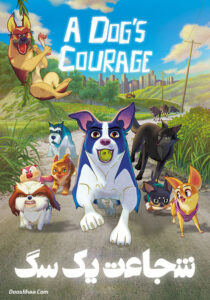 دانلود انیمیشن شجاعت یک سگ A Dog’s Courage 2018 دوبله فارسی