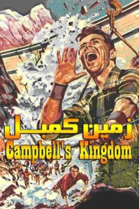 Campbells-Kingdom-1957-min