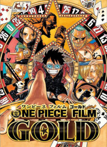 One-Piece-Film-Gold-2016