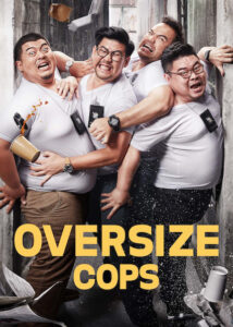 Oversize Cops 2017