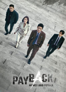 دانلود سریال کره ای تسویه حساب Payback 2023 دوبله فارسی