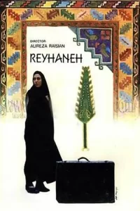 Reyhaneh