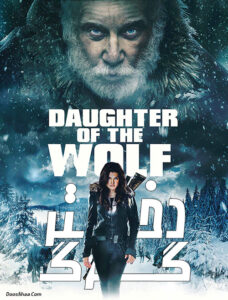 دانلود فیلم دختر گرگ Daughter of the Wolf 2019 دوبله فارسی