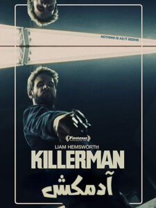 دانلود فیلم آدمکش Killerman 2019 دوبله فارسی
