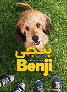 Benji-2018