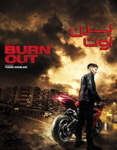 Burn-Out-2017
