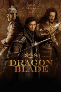 دانلود فیلم تیغ اژدها Dragon Blade 2015