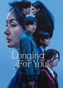 Longing-for-You-2023