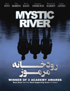 دانلود فیلم رودخانه مرموز Mystic River 2003 دوبله فارسی