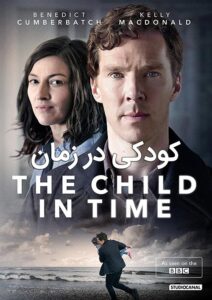 The-Child-in-Time-2017
