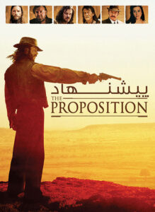 دانلود فیلم پیشنهاد The Proposition 2005 دوبله فارسی