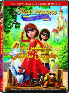 The-Swan-Princess-Royally-Undercover-2017