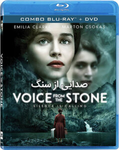 Voice-from-the-Stone-2017