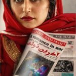 دانلود فیلم ایرانی آخرین تولد