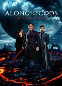 Along-With-The-Gods-2