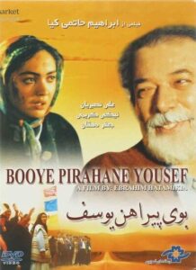 Boye-Pirahan-Yousof